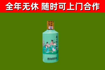 杭州回收节气茅台酒