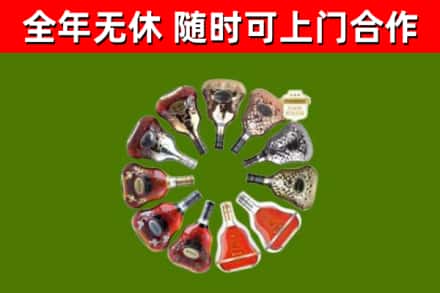 杭州回收XO